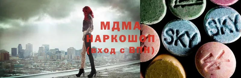 купить  цена  Лаишево  MDMA Molly 